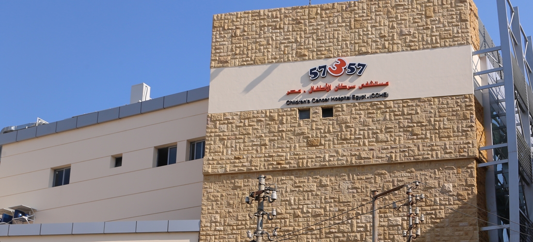 57357 Hospital Tanta