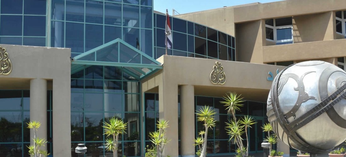 Dar Al Fouad Hospital