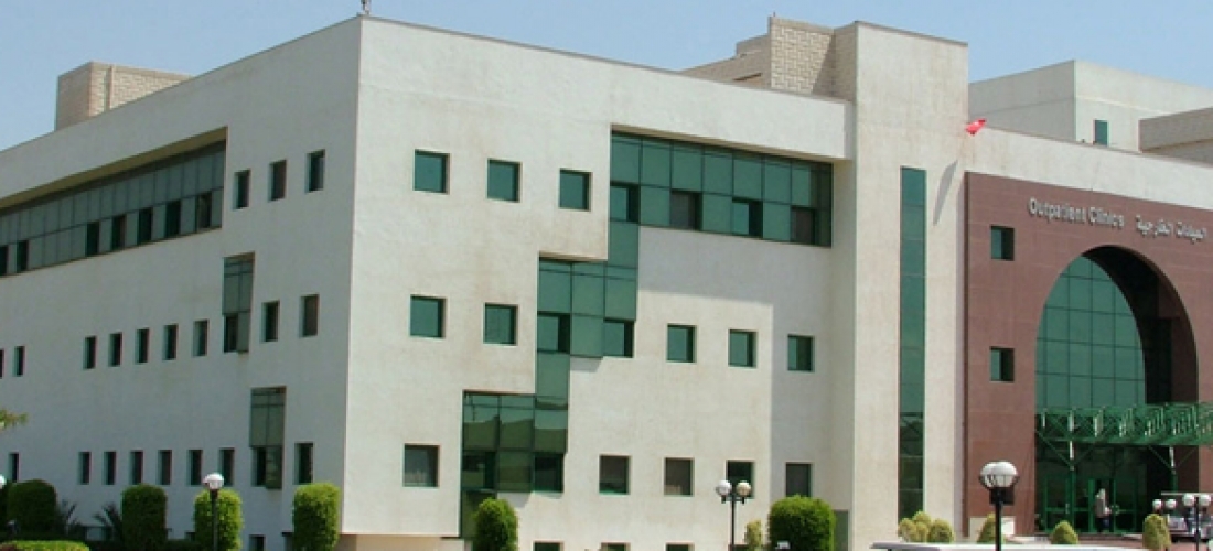 International Medical Centre